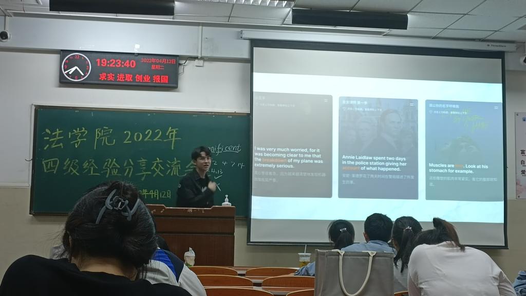 球王会网站