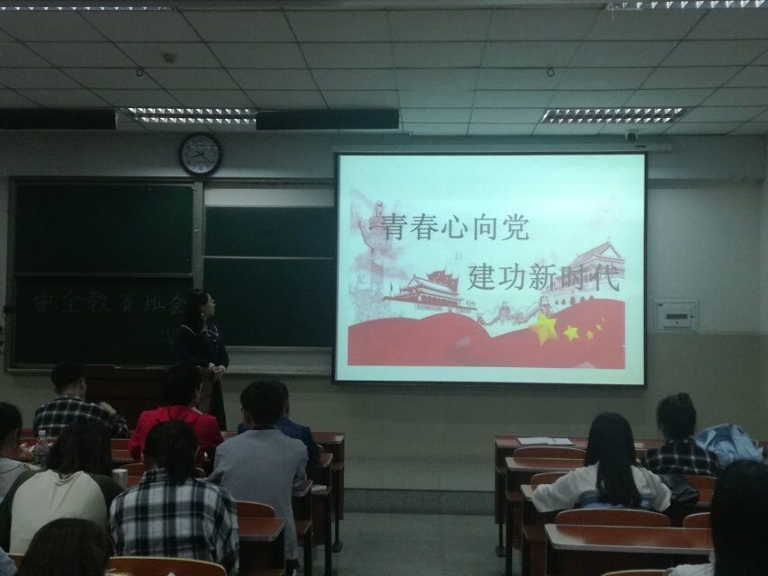 球王会网站