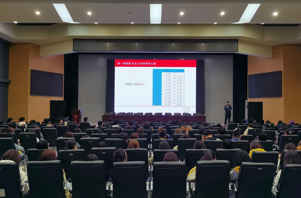 球王会网站