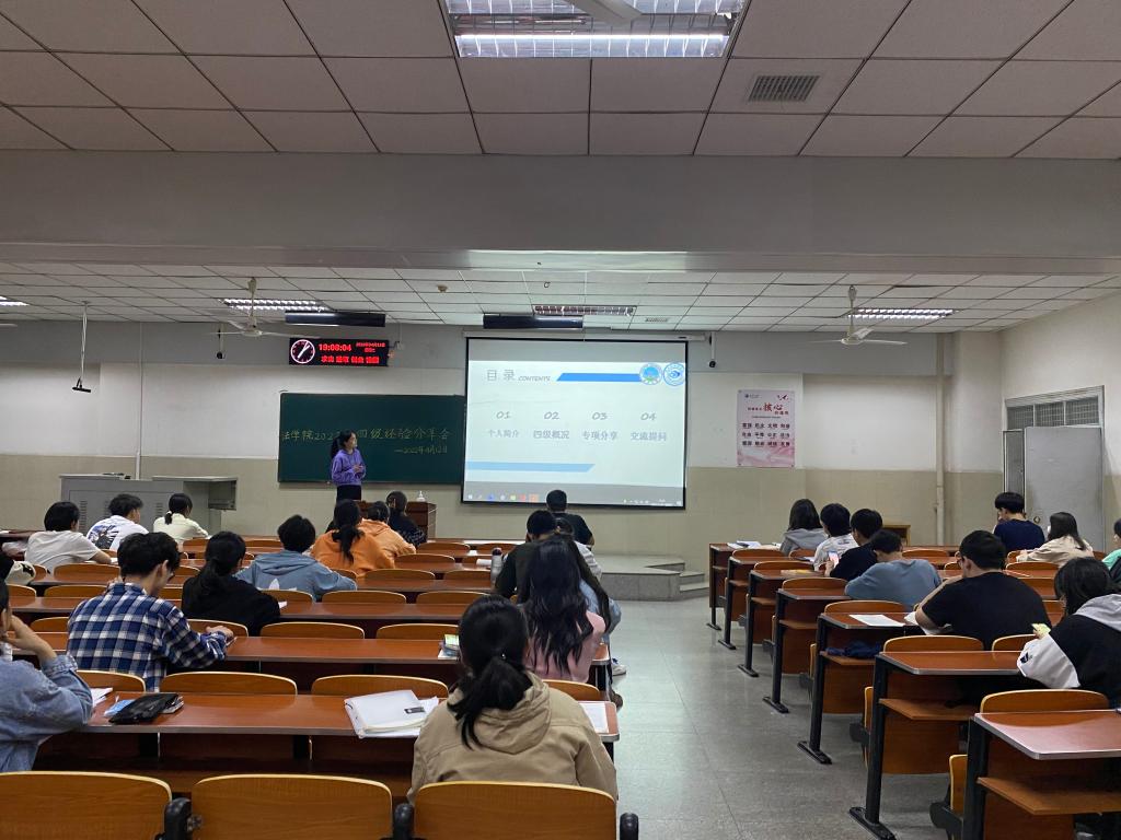 球王会网站