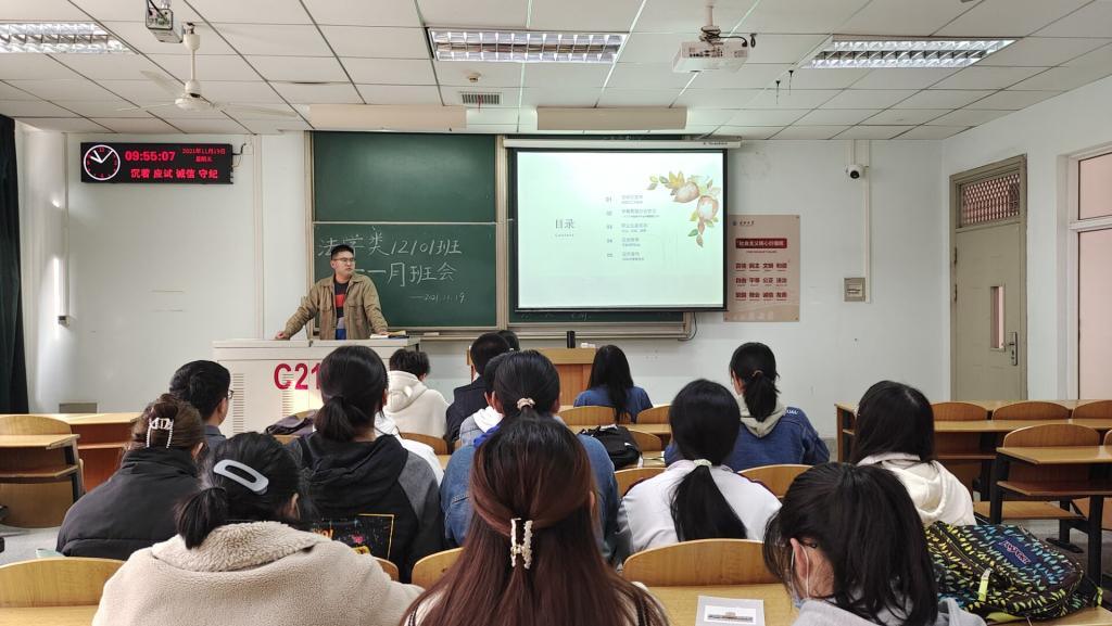 球王会网站