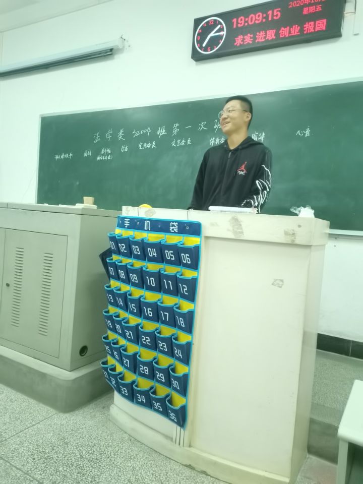 球王会网站