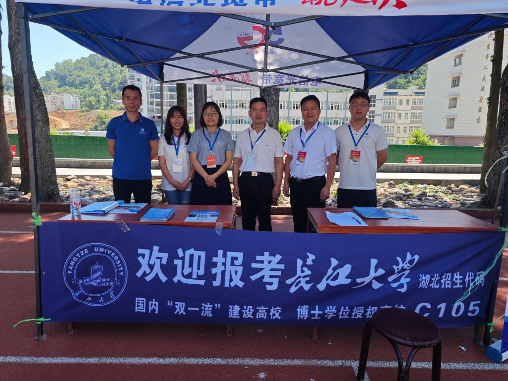 球王会网站
