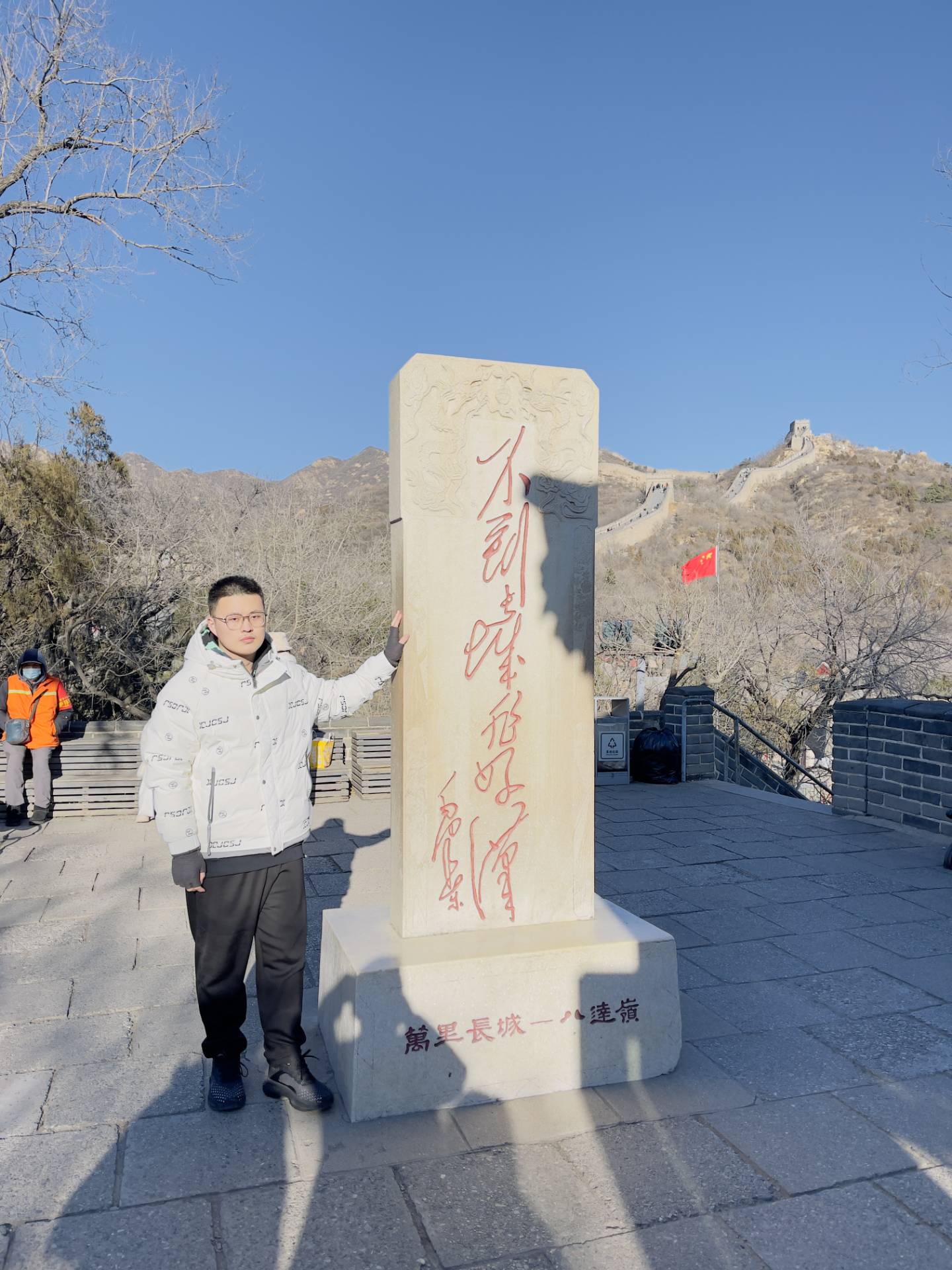 球王会网站
