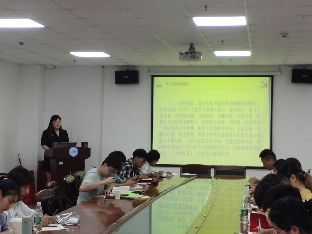 球王会网站