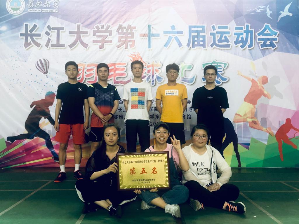 球王会网站