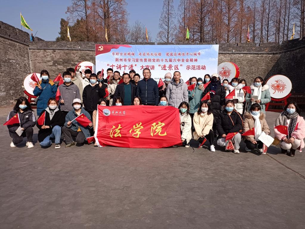 球王会网站
