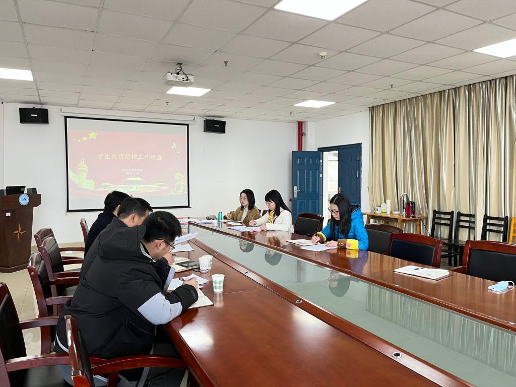 球王会网站