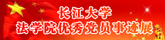 球王会网站