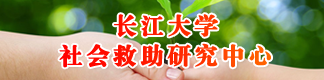 球王会网站
