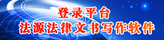 球王会网站