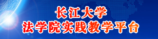 球王会网站