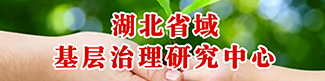 球王会网站
