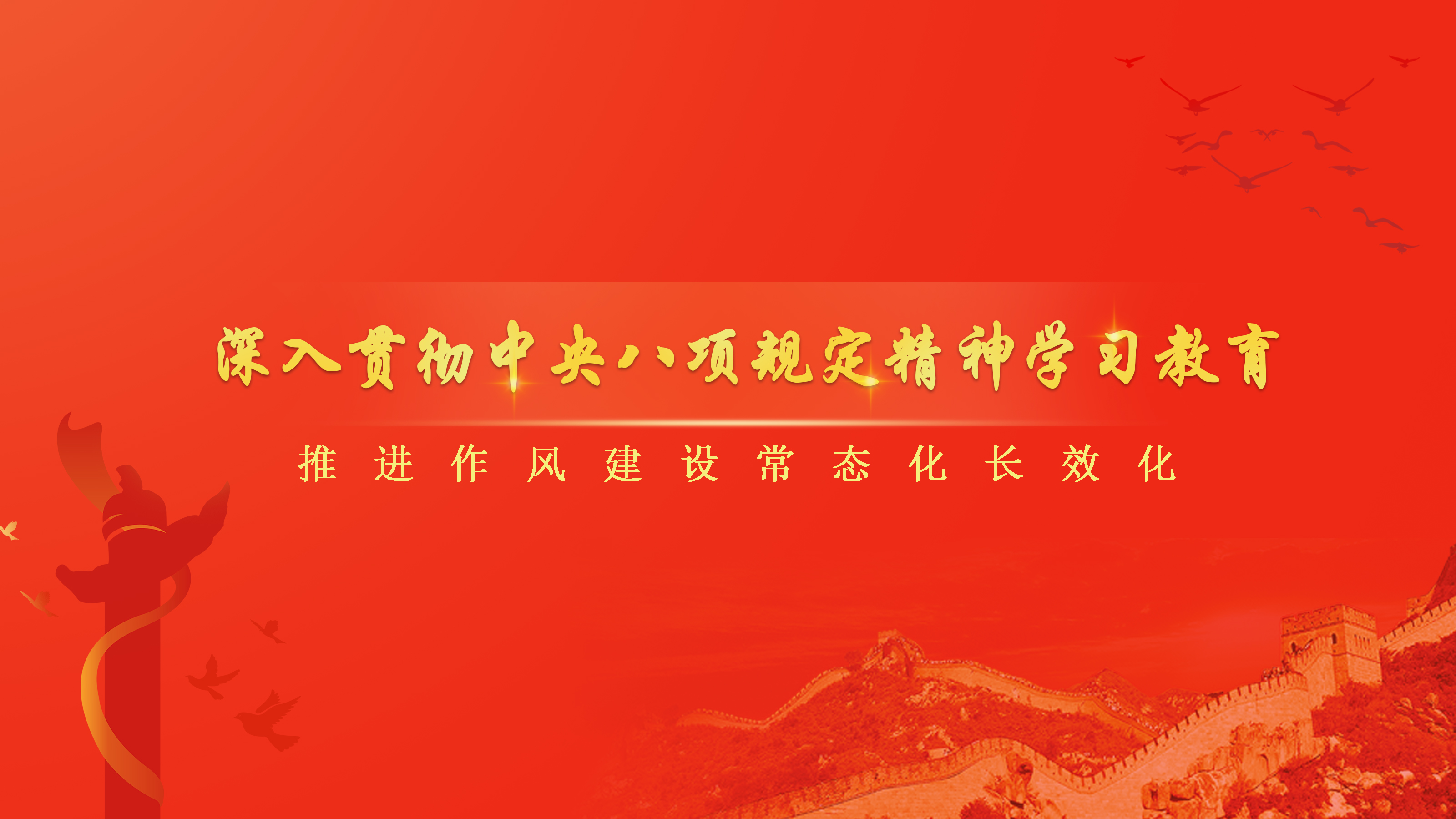 球王会网站