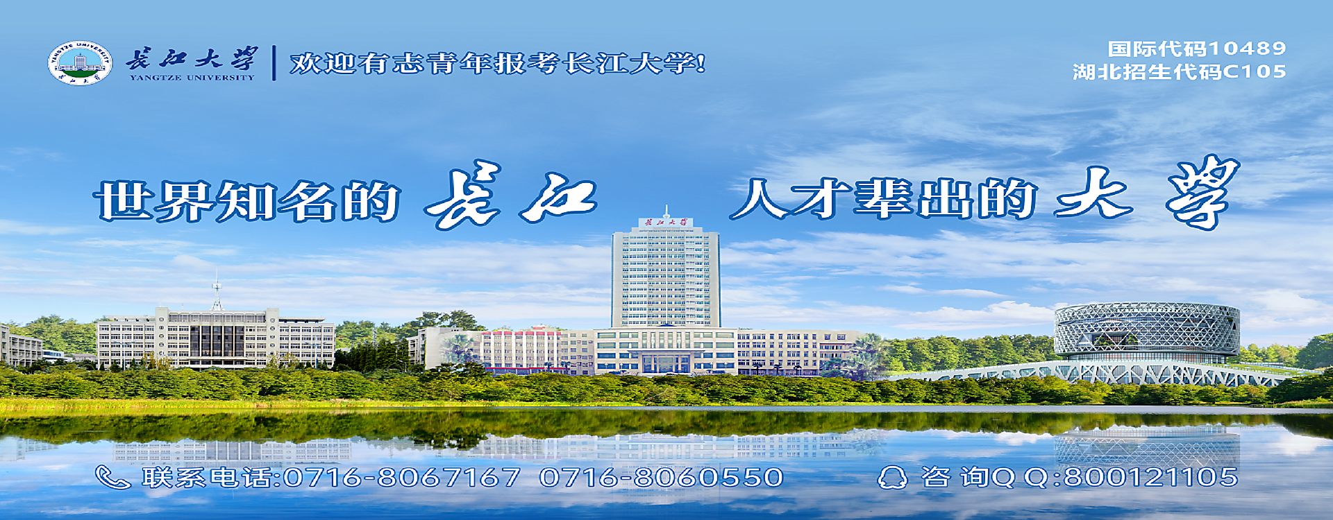 球王会网站